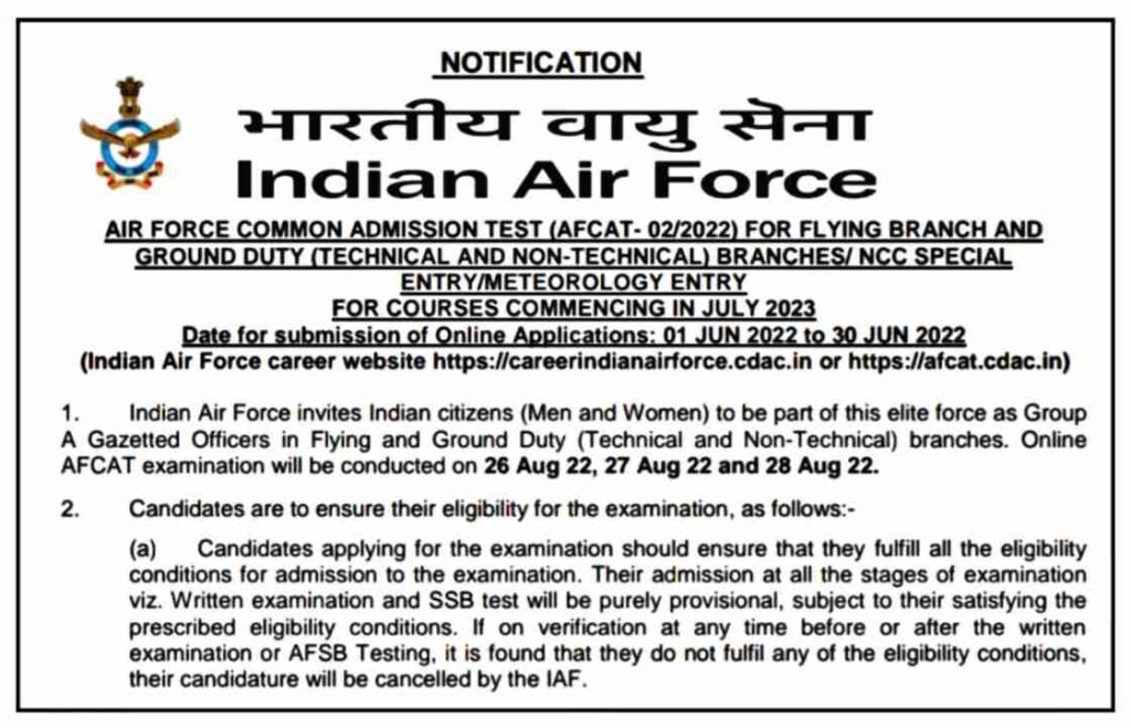 Indian Air Force AFCAT(022022) Official Notification