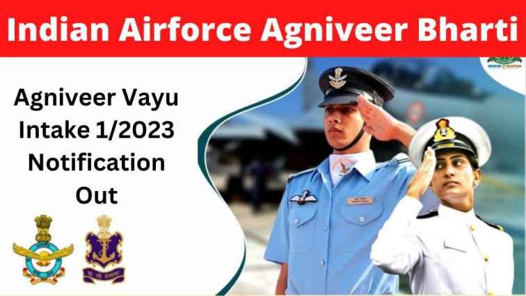 Indian Airforce Agniveer Bharti 2023