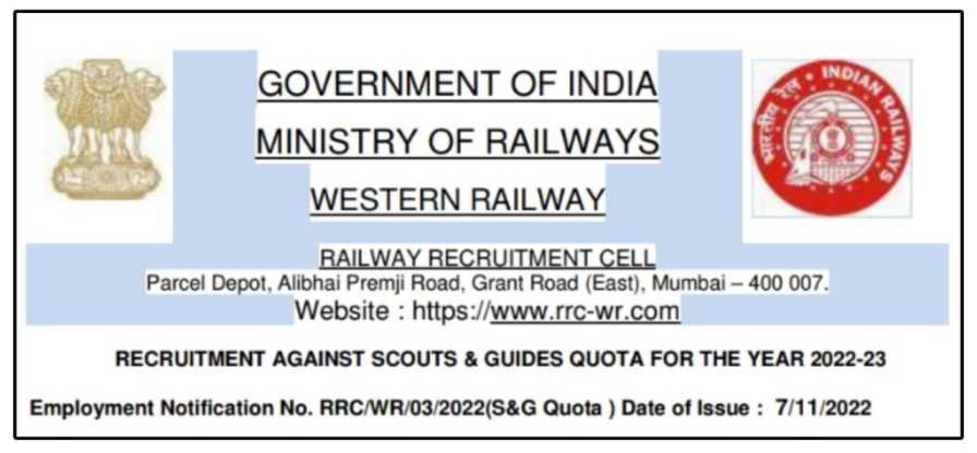 Western Railway Scout And Guide Bharti 2022