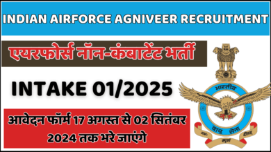 IAF Non-Combatant Recruitment