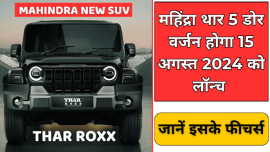 Mahindra Thar 5 Door Version Roxx