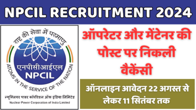 NPCIL Recruitment 2024 Notification Out