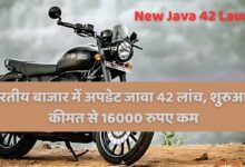 New Java 42 Launch With New Price