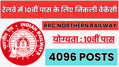 Northern Railway Apprentice Vacancy 2024